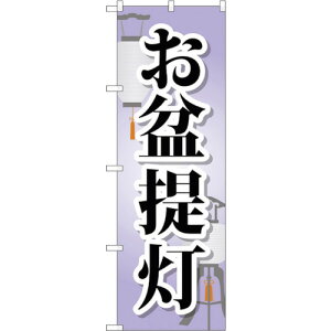 g[h@sign@city@̂ڂ@~񓔁@NoDGNB|2345@W600×H1800@yiԁF6300013016z
