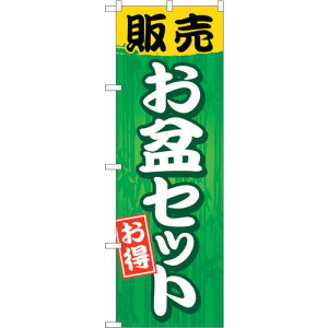 g[h@sign@city@̂ڂ@̔~Zbg@NoDGNB|2350@W600×H1800@yiԁF6300013022z