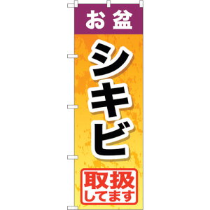 g[h@sign@city@̂ڂ@~VLr@NoDGNB|2351@W600×H1800@yiԁF6300013023z