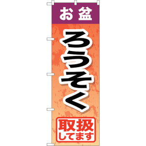 g[h@sign@city@̂ڂ@~낤@NoDGNB|2354@W600×H1800@yiԁF6300013026z