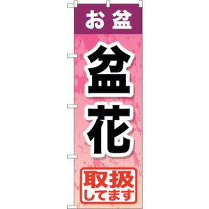 g[h@sign@city@̂ڂ@~~ԁ@NoDGNB|2356@W600×H1800@yiԁF6300013028z