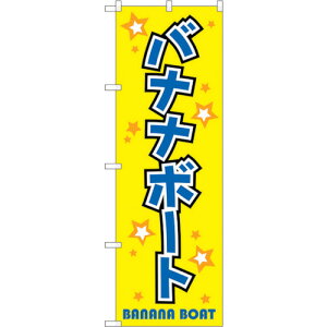 g[h@sign@city@̂ڂ@oii{[g@NoDGNB|2472@W600×H1800@yiԁF6300013122z