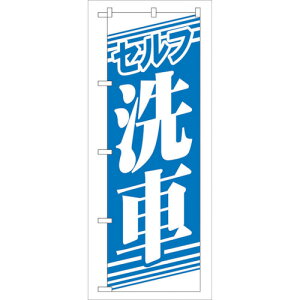 g[h@sign@city@̂ڂ@Ztԁ@NoDGNB|40@W600×H1800@yiԁF6300013147z