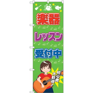 g[h@sign@city@̂ڂ@y탌bXt@NoDGNB|2518@W600×H1800@yiԁF6300013172z