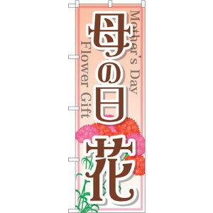 g[h@sign@city@̂ڂ@̓@ԁ@NoDGNB|2521@W600×H1800@yiԁF6300013176z