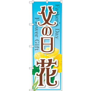 g[h@sign@city@̂ڂ@̓@ԁ@NoDGNB|2523@W600×H1800@yiԁF6300013178z