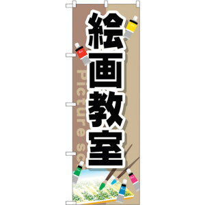 g[h@sign@city@̂ڂ@G拳@NoDGNB|2526@W600×H1800@yiԁF6300013180z