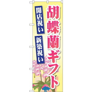 g[h@sign@city@̂ڂ@ӒMtg@NoDGNB|2528@W600×H1800@yiԁF6300013182z