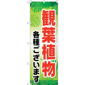 g[h@sign@city@̂ڂ@ϗtAe킲܁@NoDGNB|2531@W600×H1800@yiԁF6300013185z