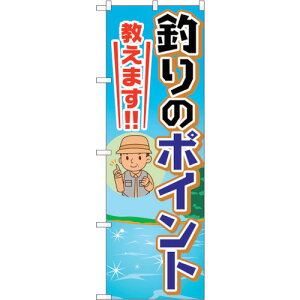 g[h@sign@city@̂ڂ@ނ̃|Cg܂@NoDGNB|2536@W600×H1800@yiԁF6300013189z