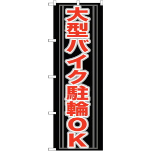g[h@sign@city@̂ڂ@^oCNOK@NoDGNB|273@W600×H1800@yiԁF6300013286z