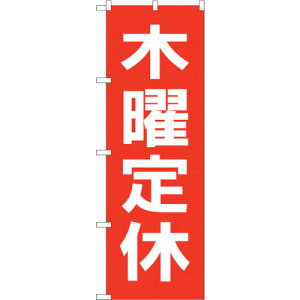 g[h@sign@city@̂ڂ@ؗjx@Ԓn@NoDGNB|3133@W600×H1800@yiԁF6300013420z