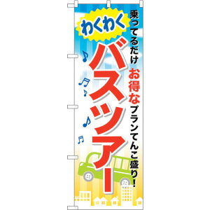 g[h@sign@city@̂ڂ@킭킭oXcA[@NoDGNB|318@W600×H1800@yiԁF6300013427z