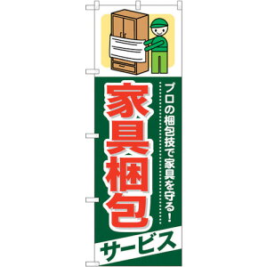 g[h@sign@city@̂ڂ@Ƌ@T[rX@NoDGNB|338@W600×H1800@yiԁF6300013449z