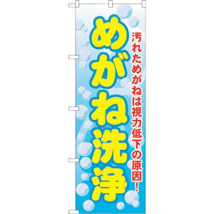 g[h@sign@city@̂ڂ@߂ː@NoDGNB|35@W600×H1800@yiԁF6300013482z
