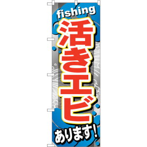 g[h@sign@city@̂ڂ@Gr܂@NoDGNB|375@W600×H1800@yiԁF6300013520z