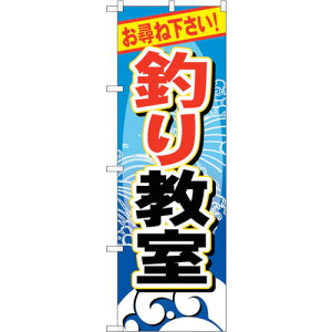 g[h@sign@city@̂ڂ@ނ苳@NoDGNB|388@W600×H1800@yiԁF6300013534z