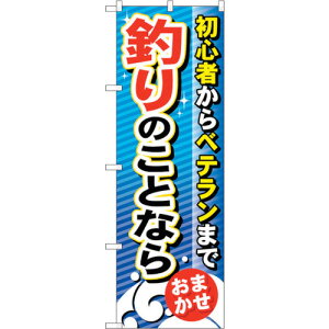 g[h@sign@city@̂ڂ@ނ̂ƂȂ@NoDGNB|389@W600×H1800@yiԁF6300013535z