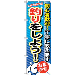 g[h@sign@city@̂ڂ@ނ悤@NoDGNB|390@W600×H1800@yiԁF6300013537z