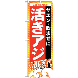 g[h@sign@city@̂ڂ@AW܂@NoDGNB|393@W600×H1800@yiԁF6300013540z