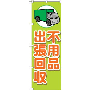 g[h@sign@city@̂ڂ@spio@ԁ@NoDGNB|4056@W600×H1800@yiԁF6300013609z