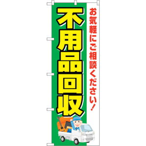 g[h@sign@city@̂ڂ@spi@Βnԁ@NoDGNB|4069@W600×H1800@yiԁF6300013623z