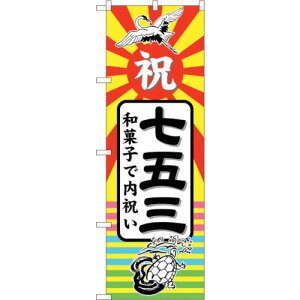 g[h@sign@city@̂ڂ@܎O@aَqœj@NoDGNB|2501@W600×H1800@yiԁF6300013659z