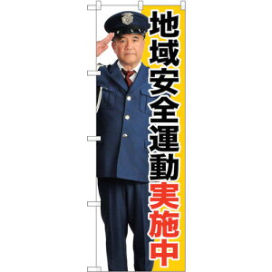 g[h@sign@city@̂ڂ@nS^{@NoDGNB|2674@W600×H1800@yiԁF6300013673z