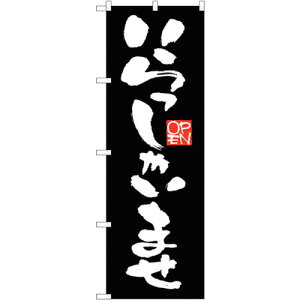g[h@sign@city@̂ڂ@Ⴂ@n@NoDGNB|2756@W600×H1800@yiԁF6300013699z