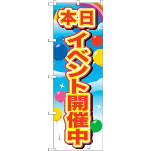 g[h@sign@city@̂ڂ@CxgJÒ@ԎD@NoDGNB|2884@W600×H1800@yiԁF6300013819z