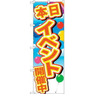 g[h@sign@city@̂ڂ@CxgJÒ@D@NoDGNB|2892@W600×H1800@yiԁF6300013827z