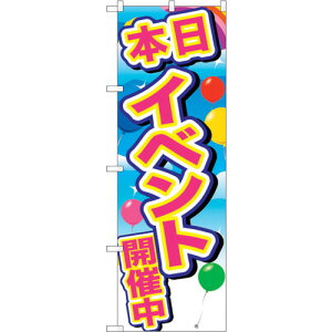 g[h@sign@city@̂ڂ@CxgJÒ@󕗑D@NoDGNB|2893@W600×H1800@yiԁF6300013828z