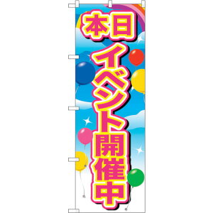 g[h@sign@city@̂ڂ@CxgJÒsN@D@NoDGNB|2894@W600×H1800@yiԁF6300013829z