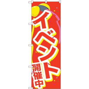 g[h@sign@city@̂ڂ@CxgJÒʁ@NoDGNB|2899@W600×H1800@yiԁF6300013834z