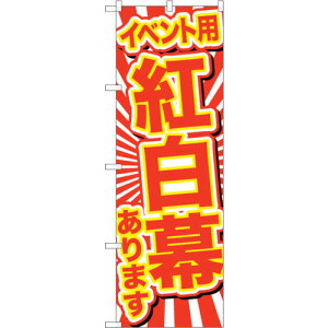 g[h@sign@city@̂ڂ@Cxgpg܁@NoDGNB|2941@W600×H1800@yiԁF6300013860z