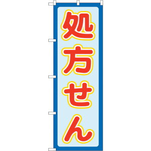 g[h@sign@city@̂ڂ@ԕ@NoDGNB|3144@W600×H1800@yiԁF6300013885z