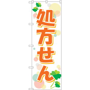 g[h@sign@city@̂ڂ@N[o[@NoDGNB|3145@W600×H1800@yiԁF6300013886z