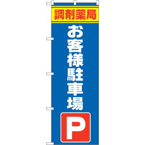 g[h@sign@city@̂ڂ@ܖǂqlԏ@NoDGNB|3172@W600×H1800@yiԁF6300013913z