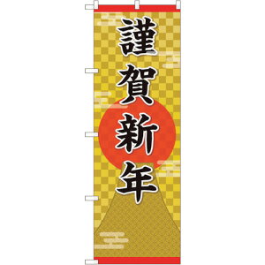 �g���[�h�@sign�@city�@�̂ڂ���@�މ�V�N�@�����ˁ@No�DGNB�|3469�@W600×H1800�@�y�i�ԁF6300014030�z