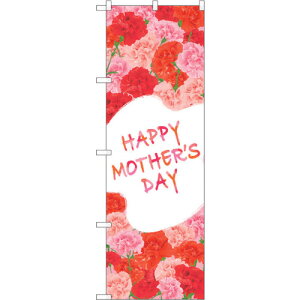 トレード sign city のぼり旗 母の日 カーネーション敷き詰 No.GNB−3533 W600×H1800 【品番:6300014093】□