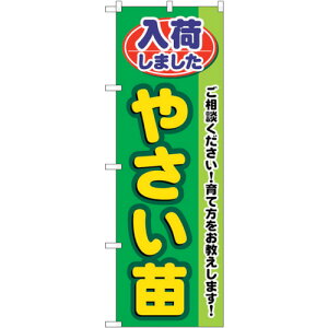 g[h@sign@city@̂ڂ@ׂ܂₳c@NoDGNB|3538@W600×H1800@yiԁF6300014098z