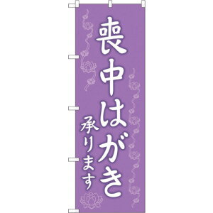 g[h@sign@city@̂ڂ@r͂܂@NoDGNB|3559@W600×H1800@yiԁF6300014111z