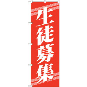 g[h@sign@city@̂ڂ@kW@NoDGNB|58@W600×H1800@yiԁF6300014144z