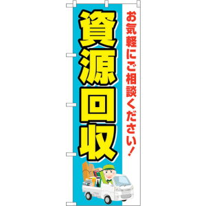 g[h@sign@city@̂ڂ@@ԁ@NoDGNB|4078@W600×H1800@yiԁF6300014159z
