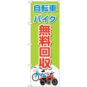 g[h@sign@city@̂ڂ@]ԃoCNC@NoDGNB|4091@W600×H1800@yiԁF6300014174z