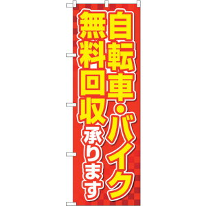 g[h@sign@city@̂ڂ@]ԃoCNԁ@NoDGNB|4092@W600×H1800@yiԁF6300014175z