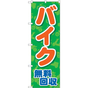 g[h@sign@city@̂ڂ@oCN@Βn@NoDGNB|4096@W600×H1800@yiԁF6300014179z