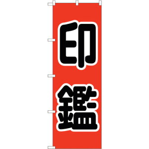 g[h@sign@city@̂ڂ@Ӂ@@Ԓn@NoDGNB|4111@W600×H1800@yiԁF6300014196z