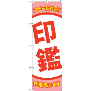 g[h@sign@city@̂ڂ@Xs[hΉ@Ӂ@NoDGNB|4113@W600×H1800@yiԁF6300014198z