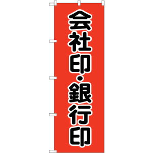 g[h@sign@city@̂ڂ@Јs@@ԁ@NoDGNB|4114@W600×H1800@yiԁF6300014199z